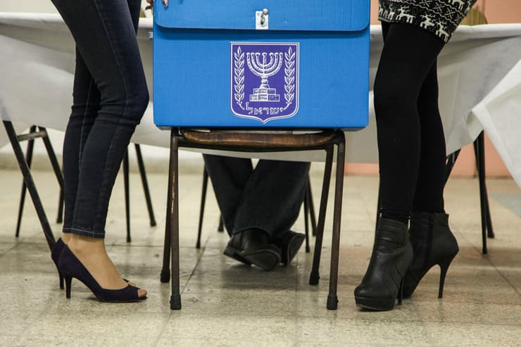 ארכיון. נשים מאיישות 67% מתפקידי ההנהלה