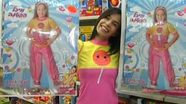 מיכל ויצמן, הידועה בשמי המסחרי "מיכל הקטנה"