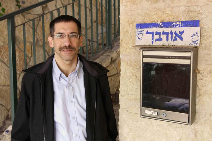 "הישראליות והיהדות שלנו הן הזהות שלנו". אורבך ב-2013