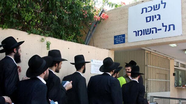 ארכיון