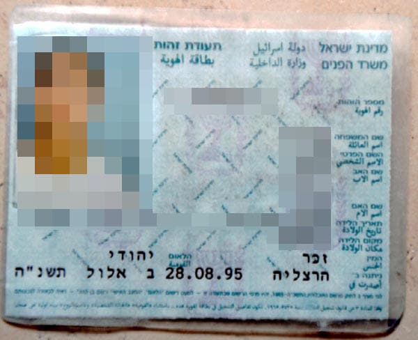 אילוסטרציה (צילום: טל כהן) אילוסטרציה
