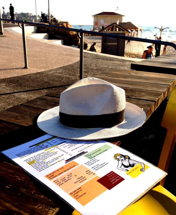 הגרסה הקלילה. עלמה ביץ'