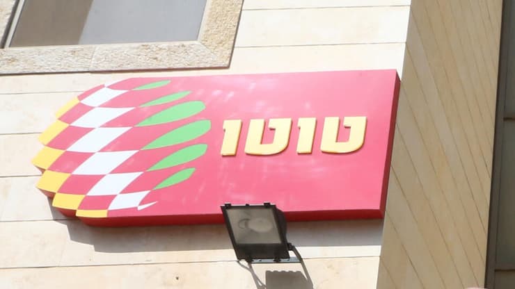 ארכיון (צילום: אורן אהרוני) ארכיון