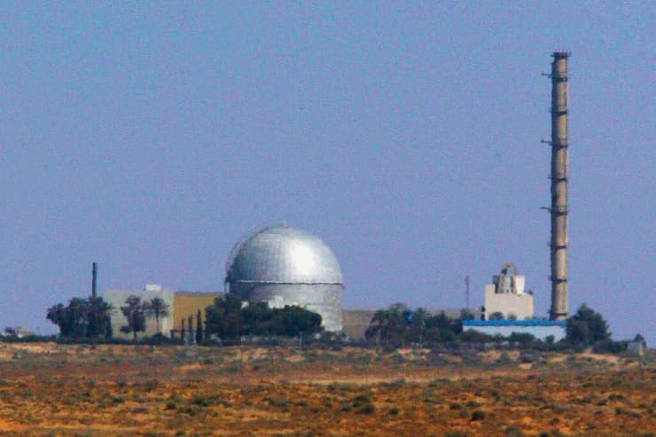הכור בדימונה