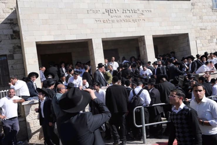 ישיבת "פורת יוסף", שבה למד הרב בצרי בצעירותו (צילום ארכיון: מוטי קמחי) ישיבת "פורת יוסף", שבה למד הרב בצרי בצעירותו