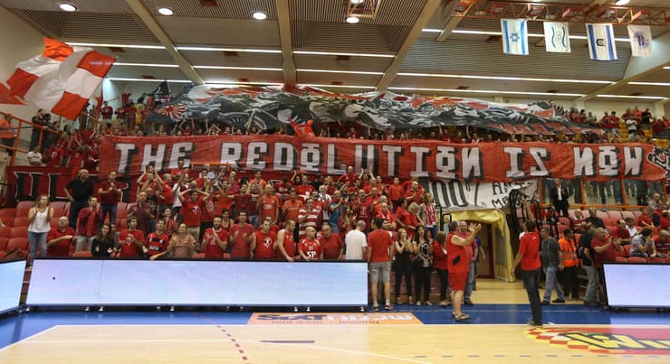 היו ימים. אוהדי הפועל ת"א באולם בהדר יוסף