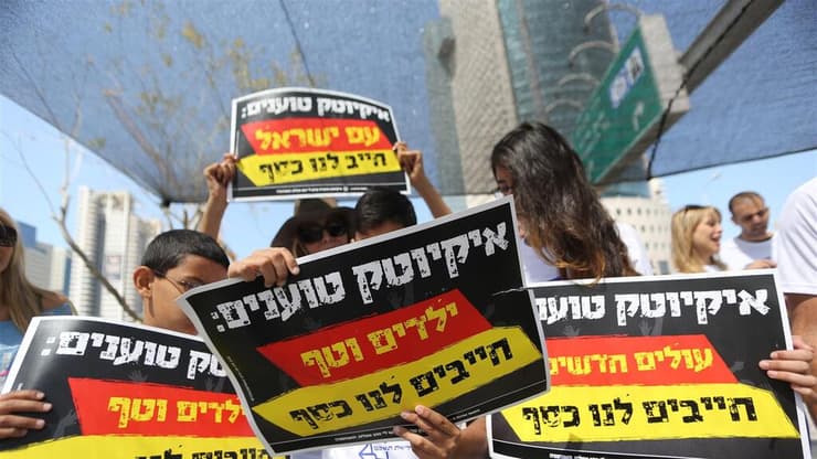 אחת ההפגנות נגד איקיוטק ב-2014