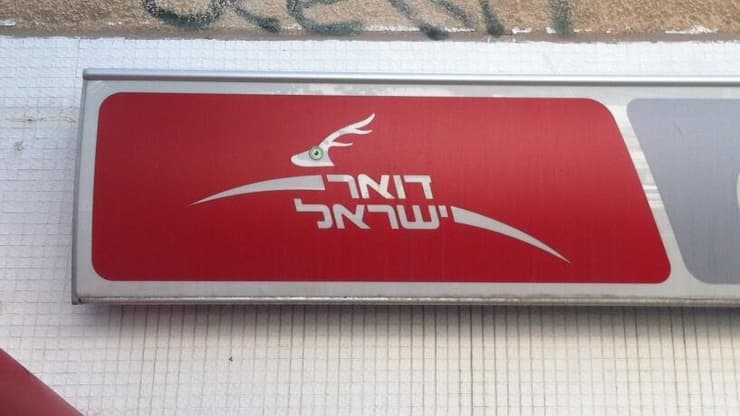 ארכיון ארכיון