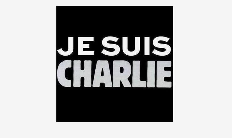 כרזת ההזדהות "אני שרלי" שנפוצה ברחבי אירופה והעולם אחרי הטבח כרזת ההזדהות "אני שרלי" שנפוצה ברחבי אירופה והעולם אחרי הטבח