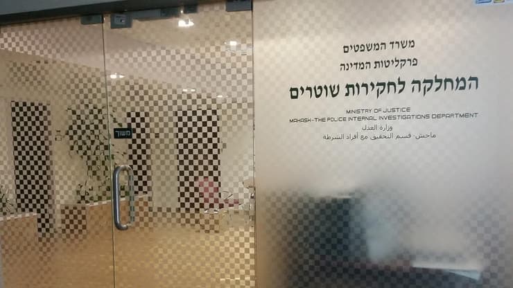 "לנתק את מח"ש מהפרקליטות - ולהכפיפה לשר המשפטים" (צילום: אלי מנדלבאום) "לנתק את מח"ש מהפרקליטות - ולהכפיפה לשר המשפטים"