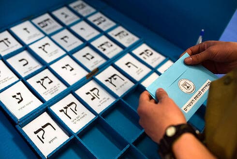 בחירות גם בבית (צילום: רויטרס) בחירות גם בבית