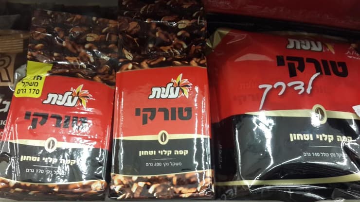 קפה טורקי עלית קפה טורקי עלית