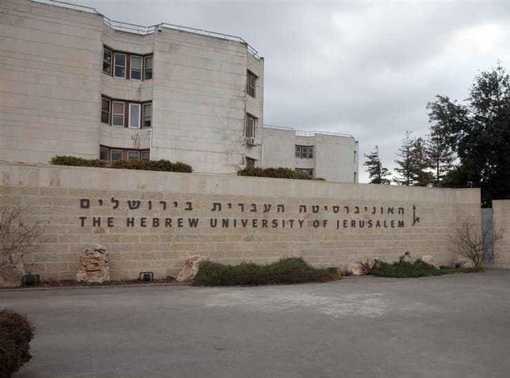 האוניברסיטה העברית, ארכיון. לא מעט חרדיות רוצות להמשיך ללמוד בסביבה מעורבת (צילום: אוהד צויגנברג) האוניברסיטה העברית, ארכיון. לא מעט חרדיות רוצות להמשיך ללמוד בסביבה מעורבת