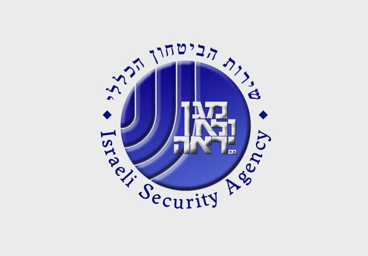 מ' מהשב"כ פרש, נתניהו החזיר אותו ושלח לדוחא. סמל השירות