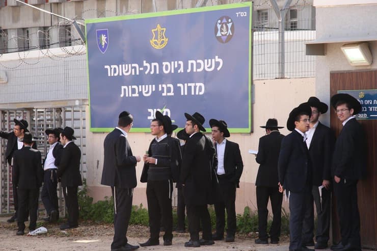"תסתכלו בעיניים למשרתים". חרדים בבקו"ם