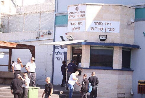 כלא איילון. טקס חגיגי להכנסת ספר תורה