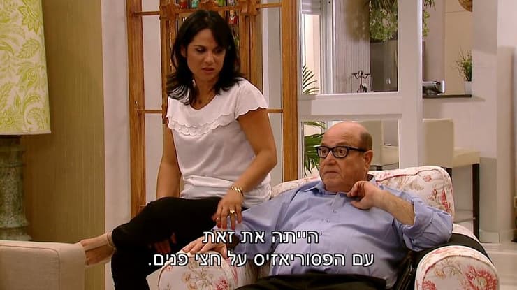 מתוך "סברי מרנן" (צילום: באדיבות קשת) מתוך "סברי מרנן"