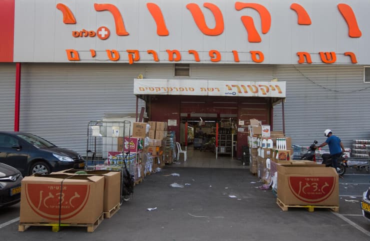 צילום: עידו ארז