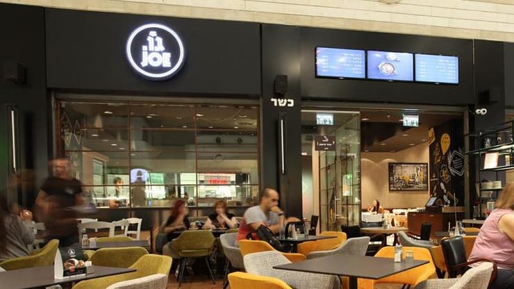 גם קפה ג'ו ברשימה. ארכיון (צילום: יח"צ) גם קפה ג'ו ברשימה. ארכיון