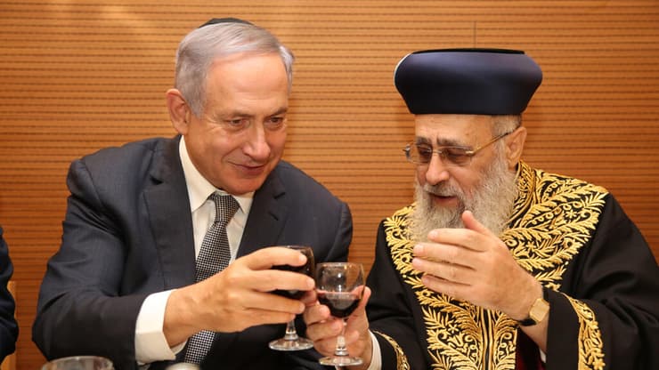 יצחק יוסף בנימין נתניהו 