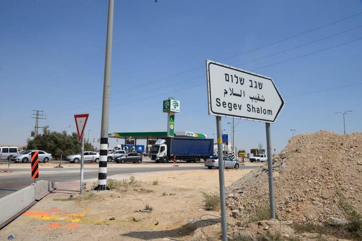 "זה היה מתפתח למקום רע". הכניסה לשגב שלום