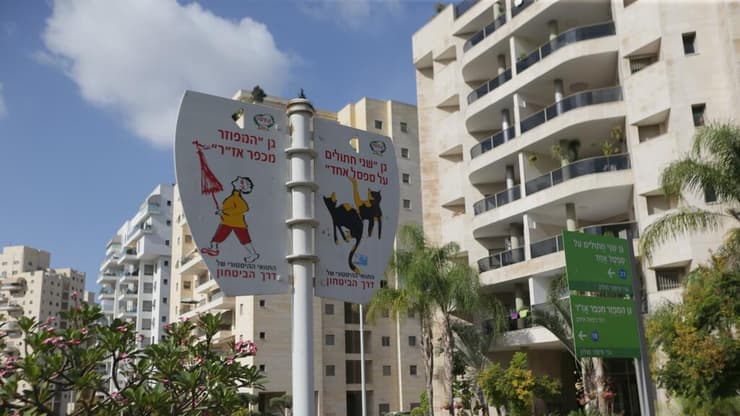 חולון