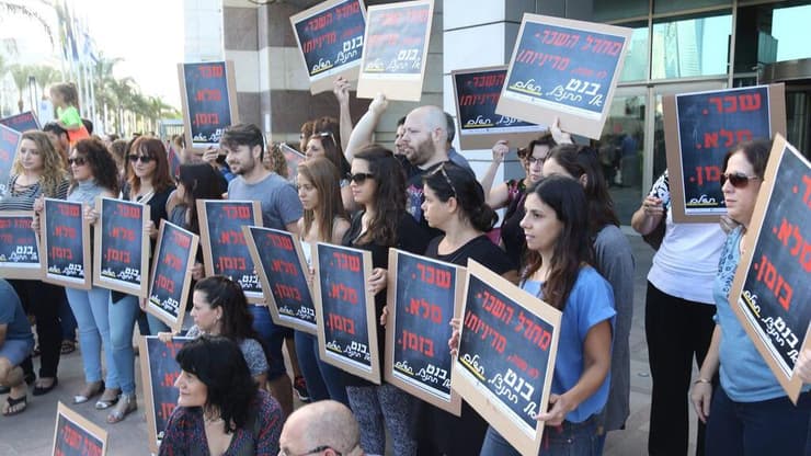 אחת מהפגנות המורים