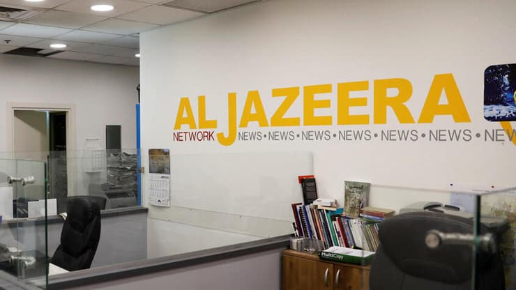 חיפש עבודה והופנה לגורם עוין. משרדי "אל-ג'זירה"