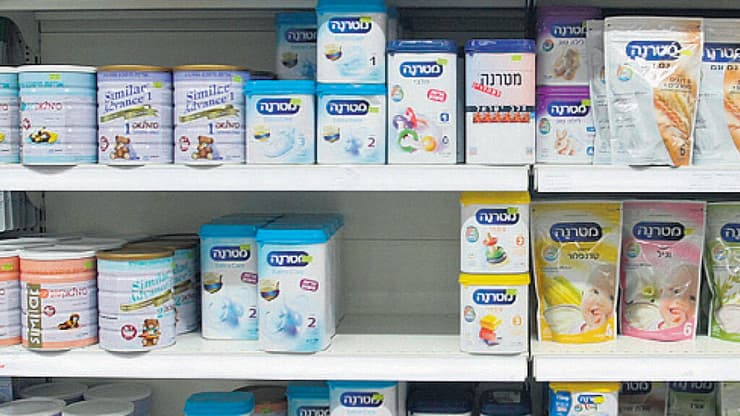 מטרנה מטרנה