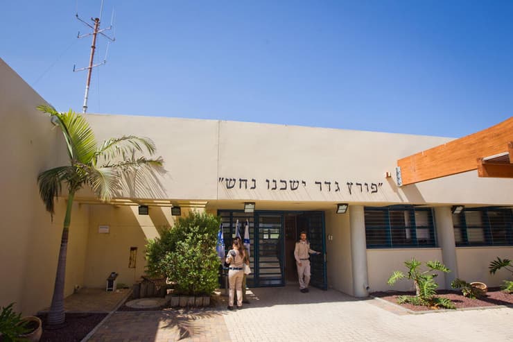 בסיס פלמחים