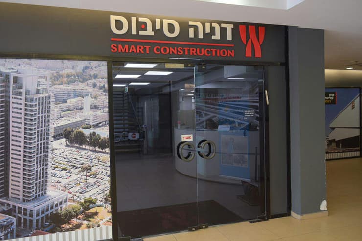 המנכ"ל פנה לביטן - וחסך לכאורה מיליונים. משרדי "דניה סיבוס"