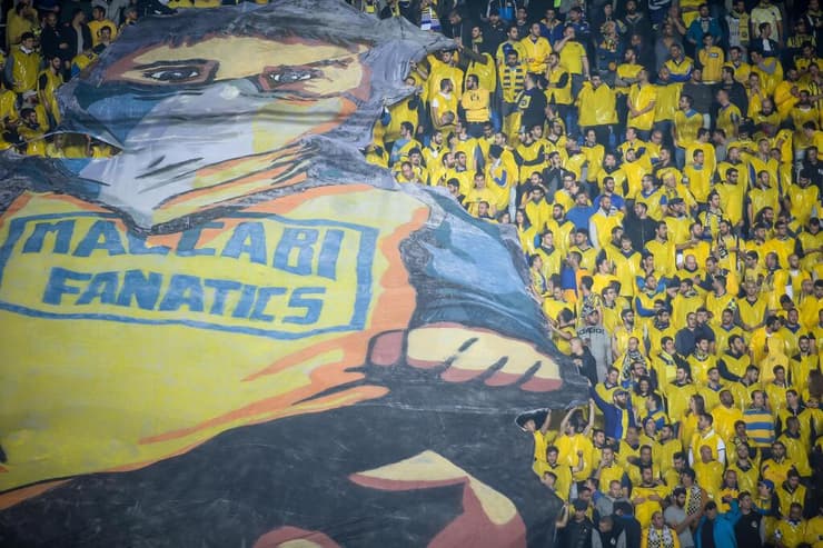 אוהדי מכבי ת"א (צילום: עוז מועלם) אוהדי מכבי ת"א