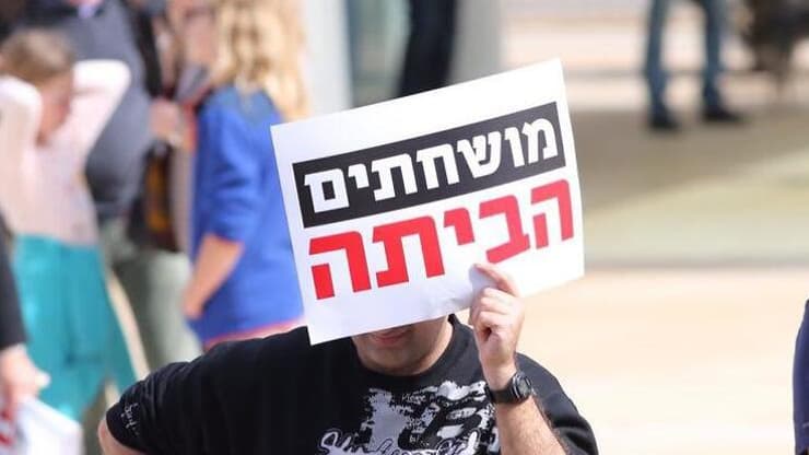 "הציון הנמוך של ישראל - תמרור אזהרה בוהק". ארכיון