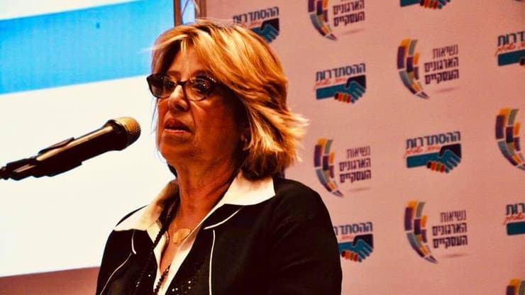 השופטת ורדה וירט ליבנה (נשיאות הארגונים העסקיים) השופטת ורדה וירט ליבנה