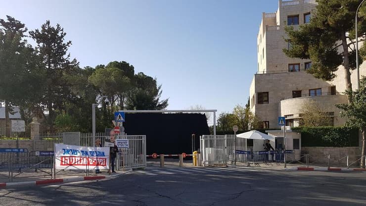 המעון החלופי ברחוב עזה, ירושלים