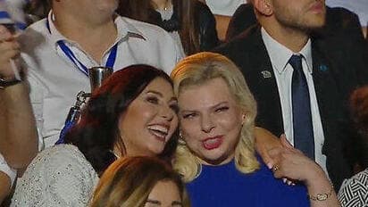 שרה נתניהו לצד השרה מירי רגב בטקס המשואות ב-2018