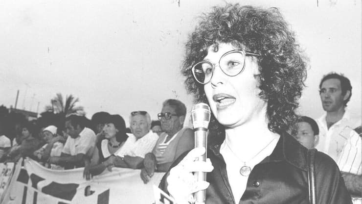 דליה רביקוביץ בהפגנת "יש גבול", 1995