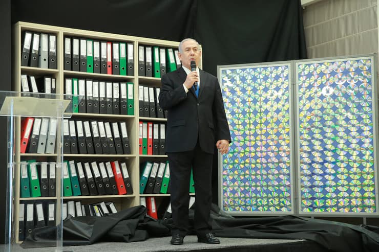 נתניהו, "חשיפת הארכיון האיראני". 2018 (צילום: אוראל כהן) בנימין נתניהו
