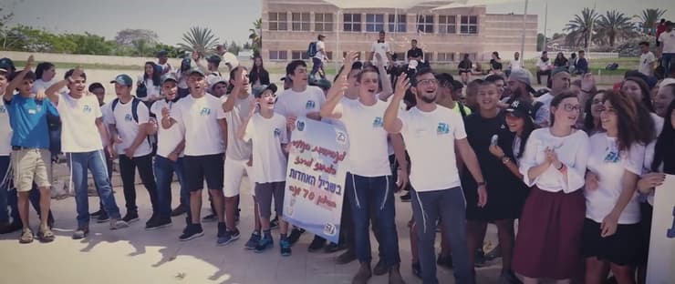 בני נוער שרים יחד במסגרת יום האחדות