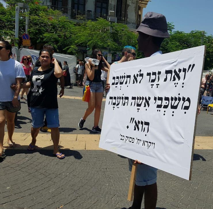 מפגין עם שלט נגד מצעד הגאווה, ארכיון. "מחפשים דרכים להוכיח שבעצם זו בחירה, אבל זה לא נכון" (צילום: מירב קריסטל) הפגנה נגד מצעד הגאווה 2018