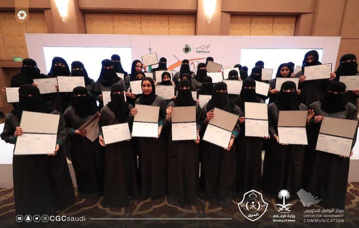 מחזור ראשון של בוחנות תנועה סעודיות