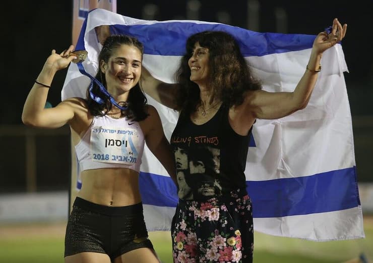 דיאנה ויסמן