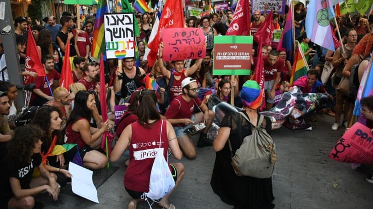 צעדת הטרנסים וטרנסגנדריות