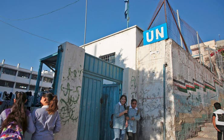 צילום: AFP טראמפ מפסיק את הזרמת הכספים לאונר"א