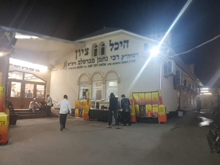 אולם התפילה בסמוך לקבר רבי נחמן