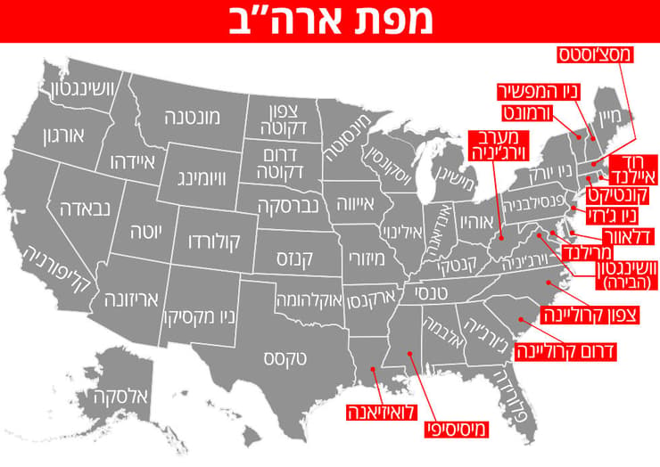 מפת ארה"ב