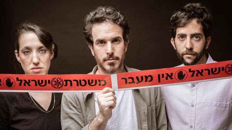 יוצרי הסדרה "צל של אמת" (מימין: פינס, גנדלמן ותימור)