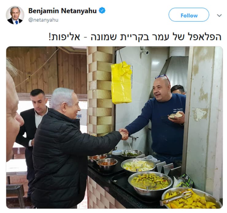 בנימין נתניהו בפלאפל עמר, 2018 (צילום מסך: חשבון ה-X של נתניהו) בנימין נתניהו בפלאפל עמר בקריית שמונה