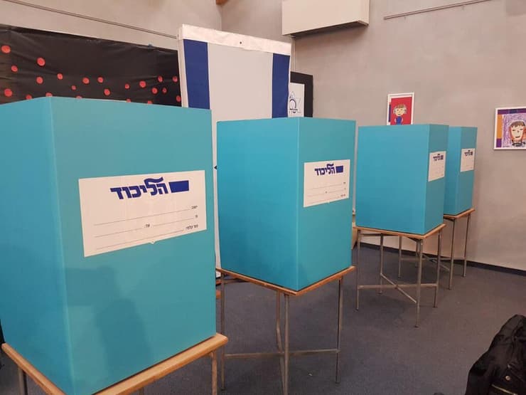 קלפי החבירות בבפריימריז הליכוד 2019
