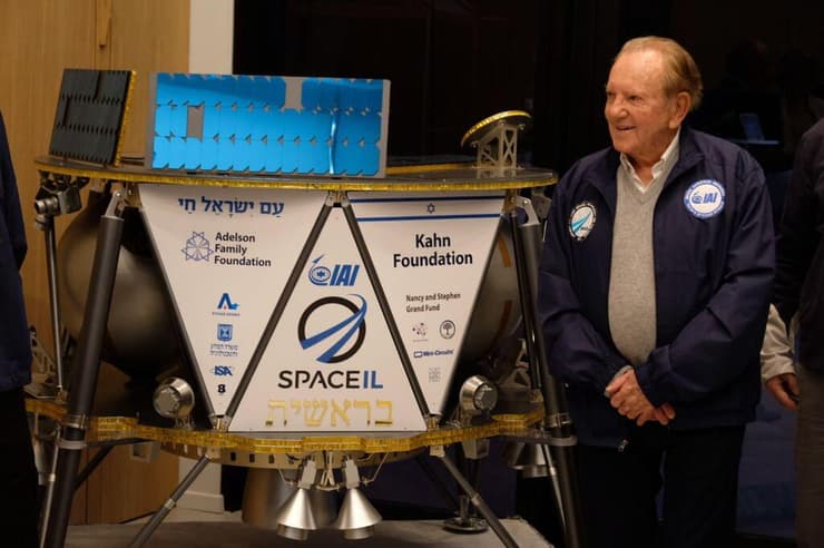 מסיבת עיתונאים חללית בראשית 